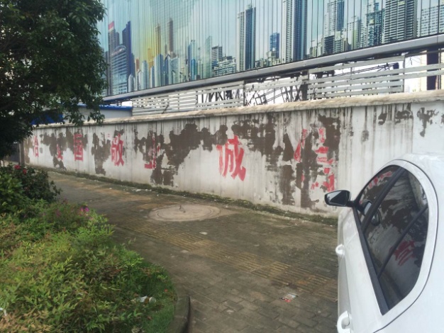 商務區(qū)集團組織開展商務區(qū)環(huán)境綜合治理工作