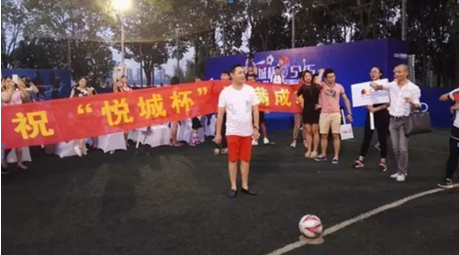 中城“悅城杯”5V5足球爭霸賽激情開戰(zhàn)