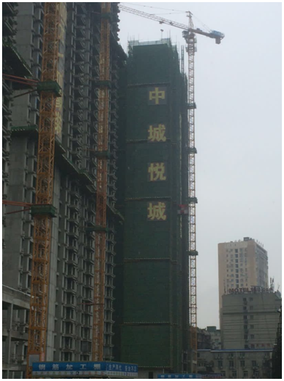 中城悅城項目K1地塊1#、2#樓結構封頂
