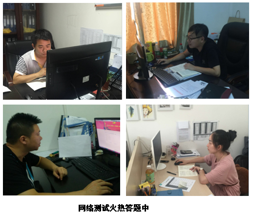 置業(yè)公司黨支部組織全體黨員開(kāi)展《準(zhǔn)則》和《條例》學(xué)習(xí)與網(wǎng)絡(luò)測(cè)試活動(dòng)