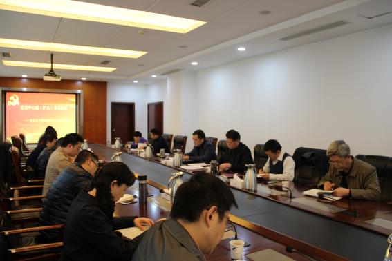 商務區(qū)集團學習傳達十八屆六中全會精神