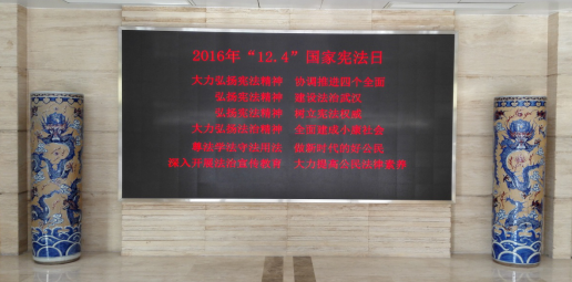 商務(wù)區(qū)集團(tuán)開展國家憲法日宣傳活動(dòng)
