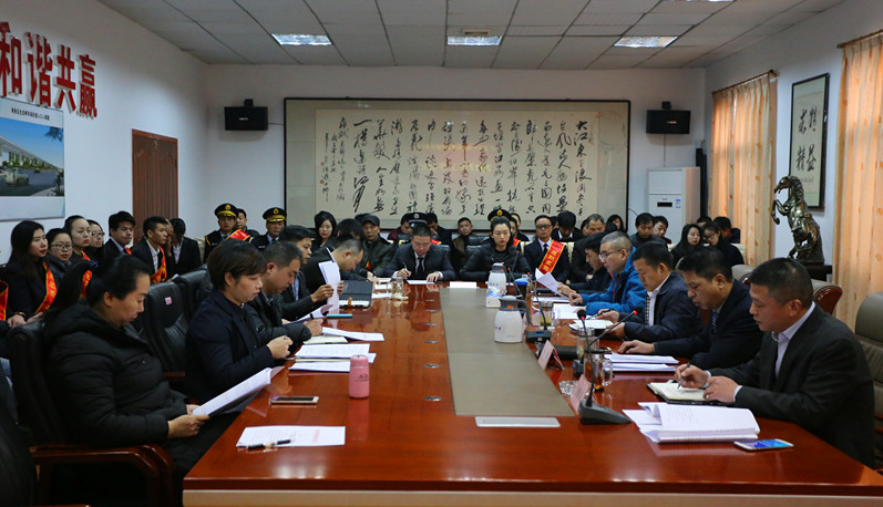 置業(yè)公司召開2017年度工作會議