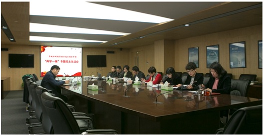 筑牢戰(zhàn)斗堡壘 擼袖深耕前行 ——中城公司召開領導班子2016年度民主生活會