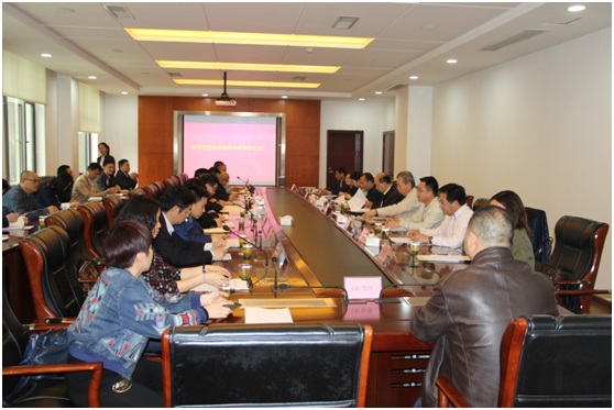 四部委聯(lián)合工作組在武漢中央商務(wù)區(qū)投資控股集團有限公司調(diào)研