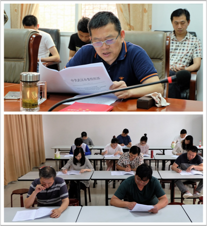 置業(yè)公司組織黨員干部進(jìn)行《黨章》《準(zhǔn)則》《條例》知識測試