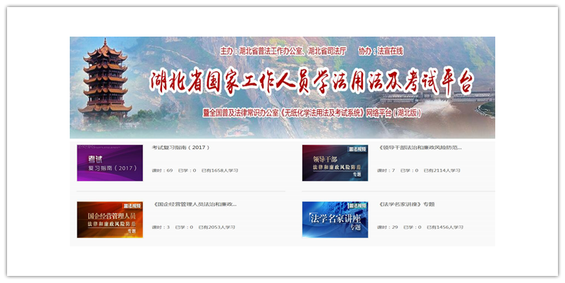 商務(wù)區(qū)集團積極開展無紙化學法用法考試工作