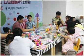 中城家物業(yè)開展紅色智能APP推廣活動
