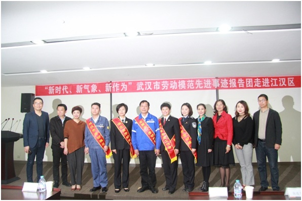 聆聽勞模事跡 踐行工匠精神 ——市勞模先進事跡報告團走進商務(wù)區(qū)集團所屬中城公司