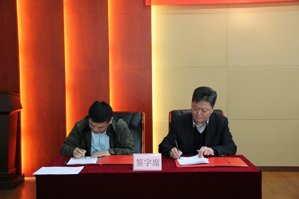 商務區(qū)集團召開2019年工作會議