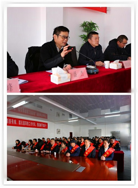 商務(wù)區(qū)置業(yè)公司召開2019年工作會議