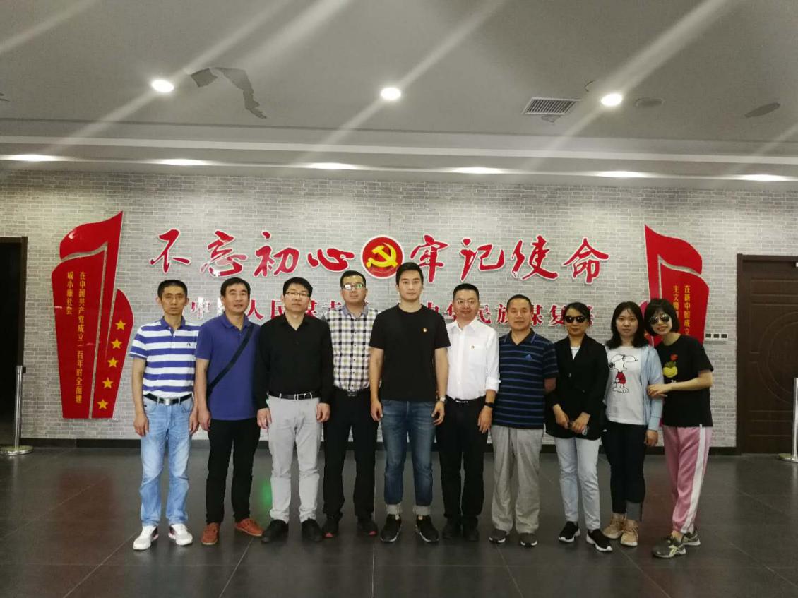 緬懷革命先烈,堅(jiān)定信仰,永遠(yuǎn)對黨忠誠 ——綜合管理部黨支部組織參觀姚家山抗戰(zhàn)舊址