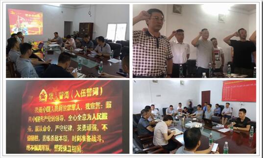 置業(yè)公司黨支部組織召開迎“八?一”退役軍人座談會(huì)
