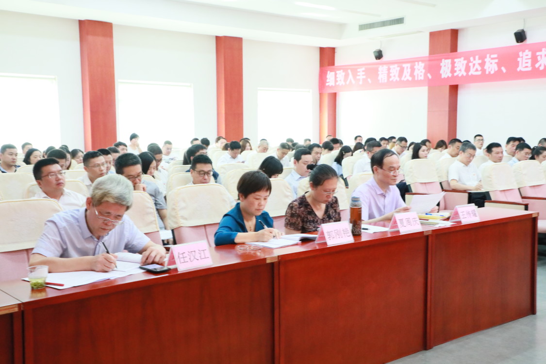 商務(wù)區(qū)集團(tuán)舉辦“不忘初心、牢記使命” 主題教育專題輔導(dǎo)報告會