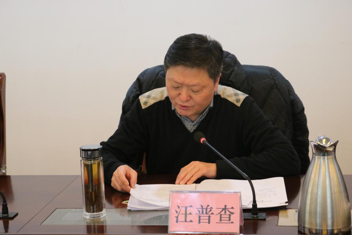 商務(wù)區(qū)集團(tuán)傳達(dá)學(xué)習(xí)中央及省委、市委“不忘初心、牢記使命”主題教育總結(jié)大會精神
