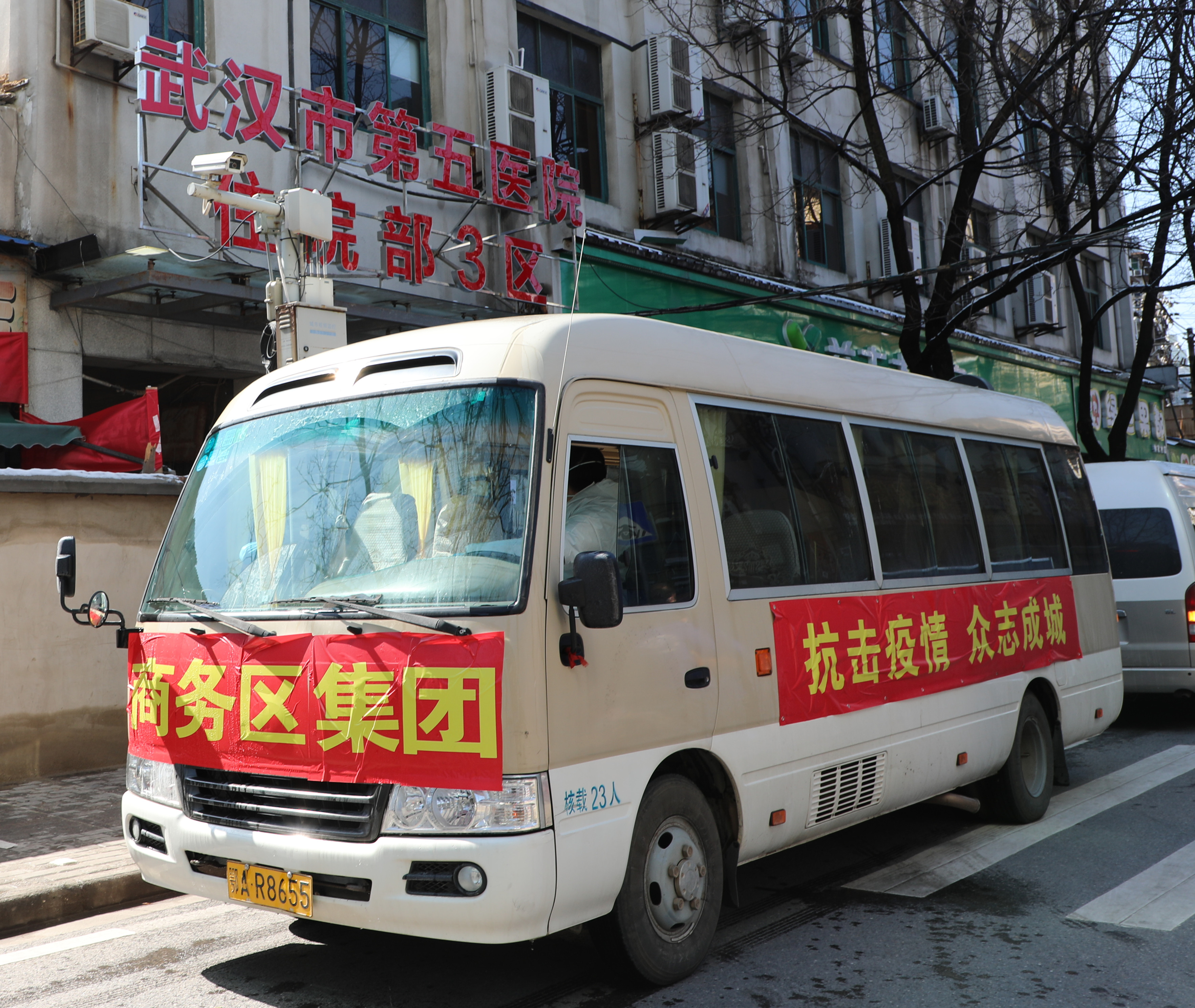 商務(wù)區(qū)集團(tuán)向市五醫(yī)院捐贈防疫物資,助力全市抗疫