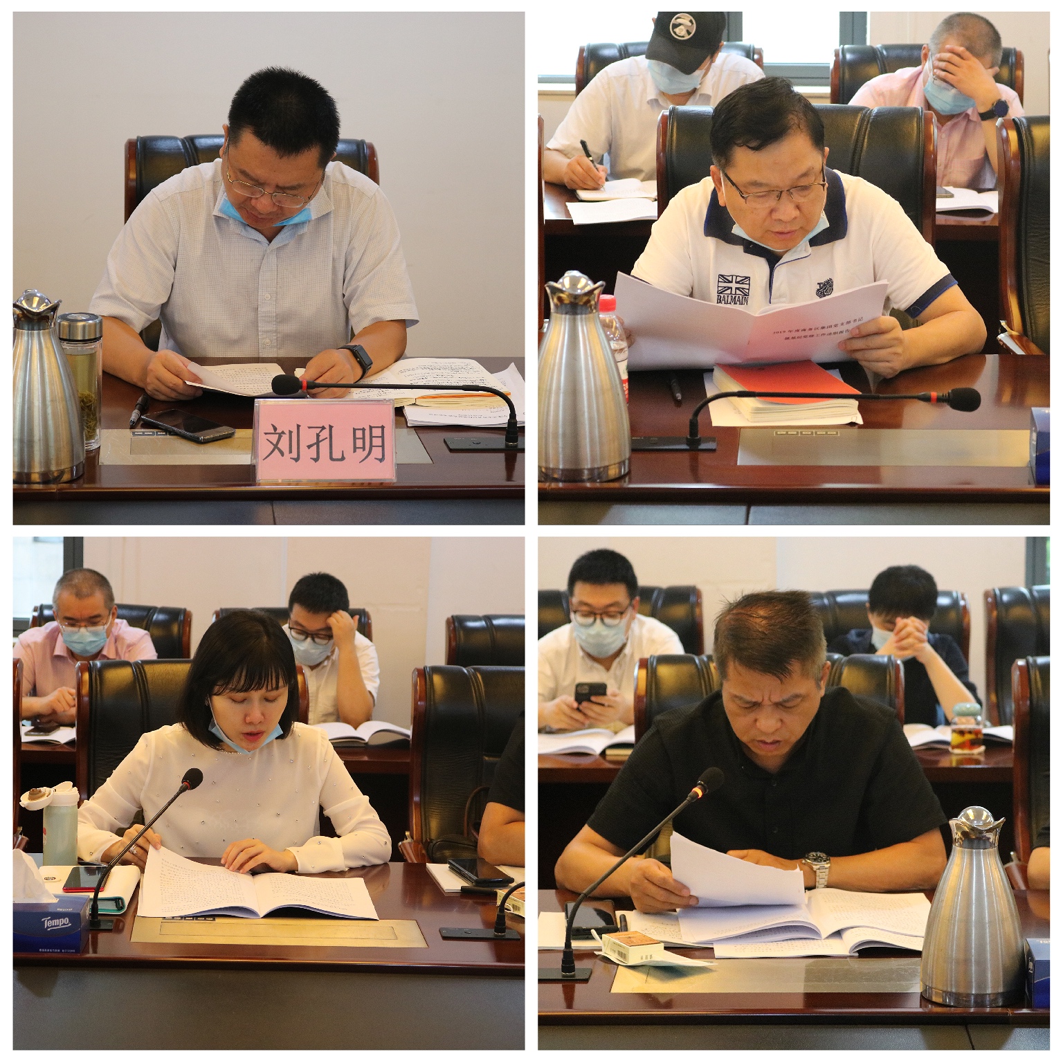 商務(wù)區(qū)集團(tuán)召開2019年度黨支部書記抓基層黨建述職評(píng)議工作會(huì)議