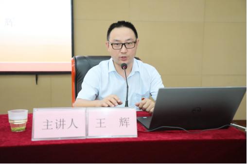 商務(wù)區(qū)集團(tuán)舉辦學(xué)習(xí)貫徹黨的十九屆四中全會(huì)精神輪訓(xùn)輔導(dǎo)講座
