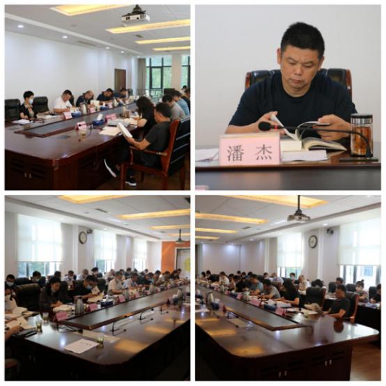 商務(wù)區(qū)集團(tuán)黨委理論學(xué)習(xí)中心組 集中學(xué)習(xí)《習(xí)近平談治國(guó)理政》第三卷