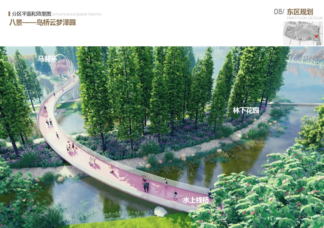 改革重組一周年︱ 商務(wù)區(qū)集團(tuán)轉(zhuǎn)型謀發(fā)展 邁向新征程