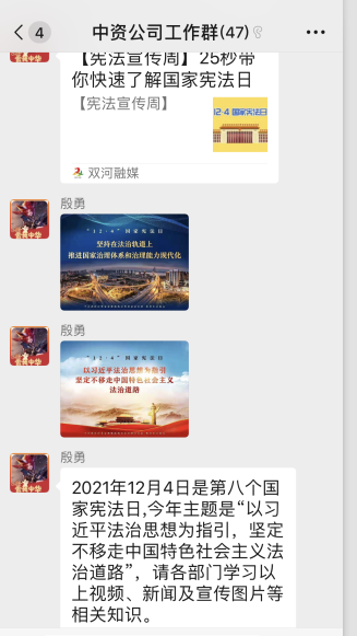 強(qiáng)化學(xué)法引領(lǐng) 筑牢法治之基——商務(wù)區(qū)集團(tuán)2021年度普法宣傳工作