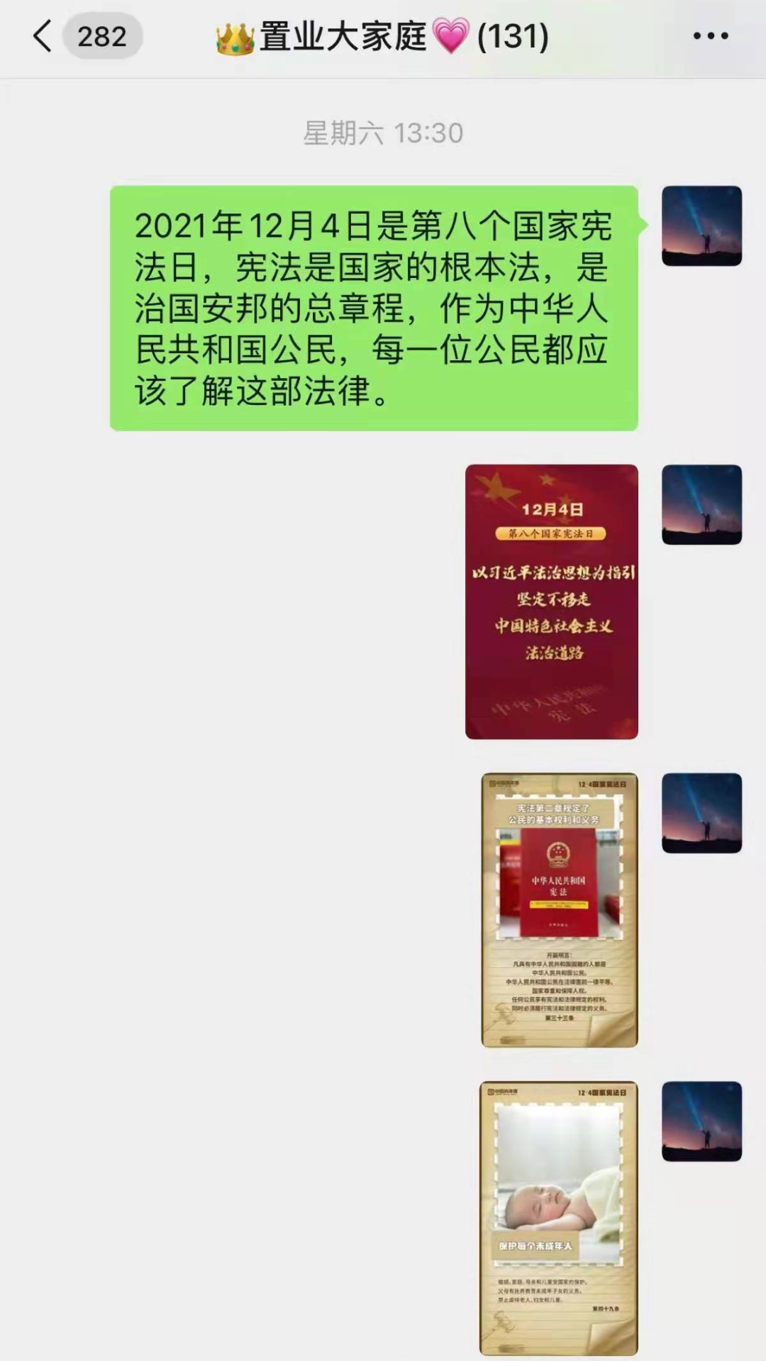 強(qiáng)化學(xué)法引領(lǐng) 筑牢法治之基——商務(wù)區(qū)集團(tuán)2021年度普法宣傳工作