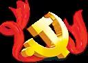 中國(guó)共產(chǎn)黨100年|黨史知識(shí)天天學(xué)