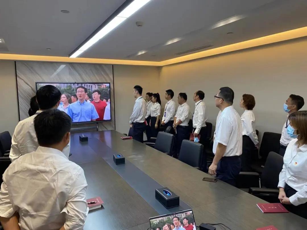 心潮澎湃 振奮人心|商務(wù)區(qū)集團(tuán)組織集中觀看慶祝中國(guó)共產(chǎn)黨成立100周年大會(huì)直播