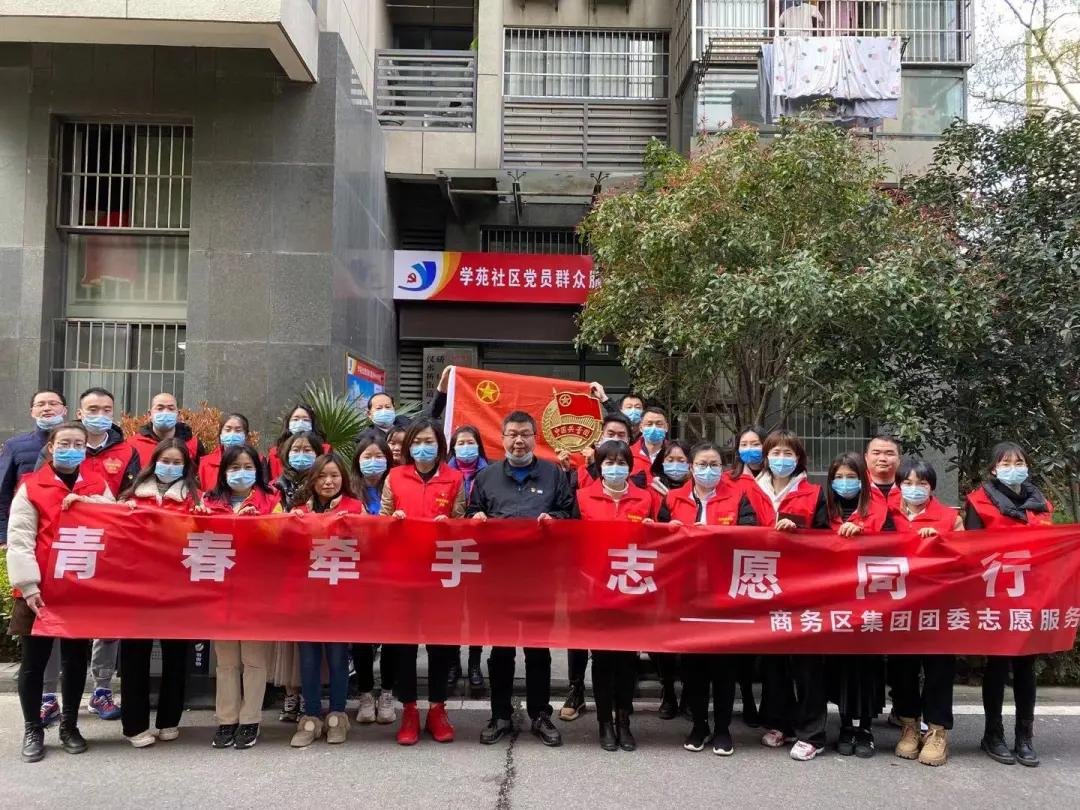 青春建功十四五,志愿服務(wù)大武漢