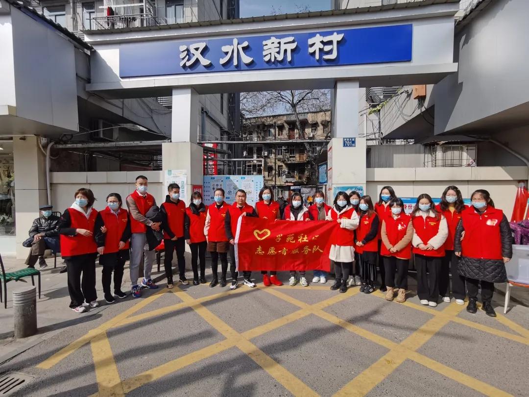 青春建功十四五,志愿服務(wù)大武漢