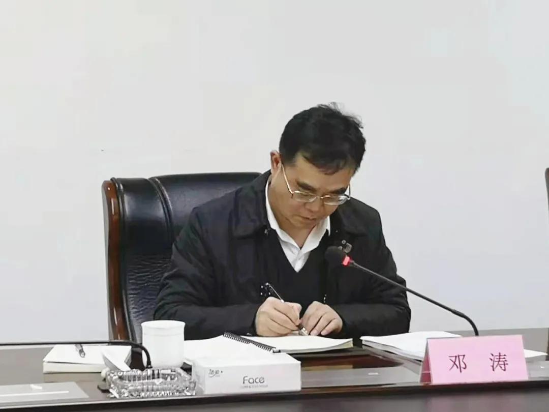 商務(wù)區(qū)集團(tuán)召開2020年度民主生活會(huì)