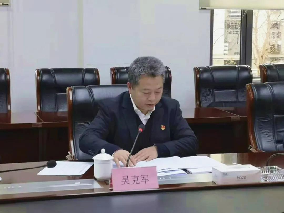 商務(wù)區(qū)集團(tuán)召開2020年度民主生活會(huì)