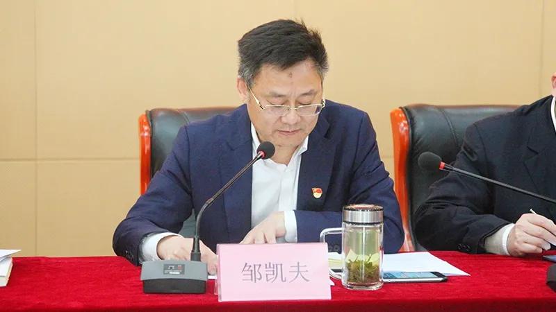 商務區(qū)集團召開作風建設大會暨沖刺一季度工作部署會