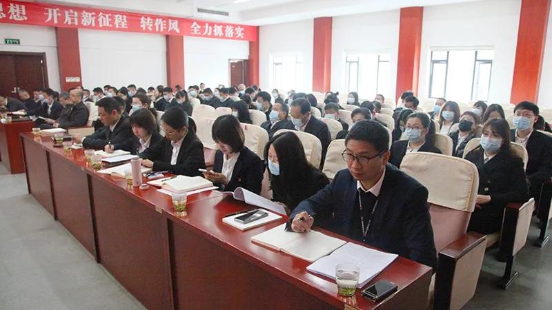 商務區(qū)集團召開作風建設大會暨沖刺一季度工作部署會