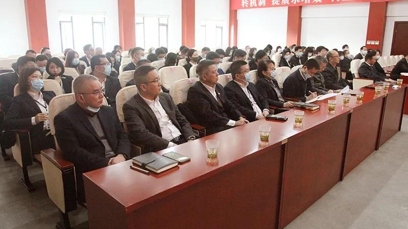 商務區(qū)集團召開作風建設大會暨沖刺一季度工作部署會