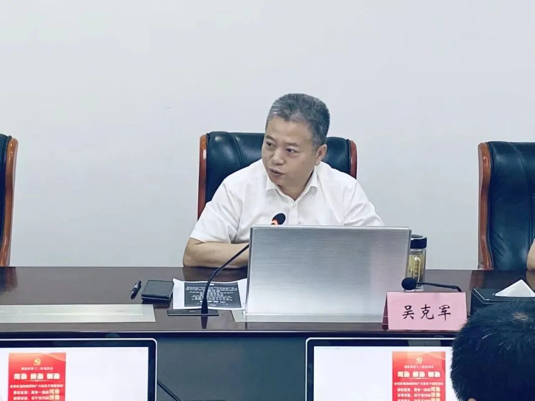 凝心聚力 團結奮進 | 商務區(qū)集團深入學習貫徹省第十二次黨代會精神