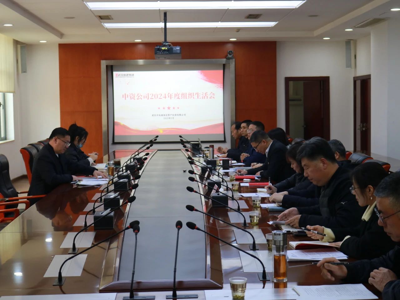 淬煉黨性踐初心 蓄勢(shì)賦能啟新程 | 中資公司召開2024年度支部組織生活會(huì)